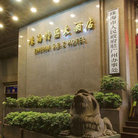 Guangzhou Zhuhai Special Economic Zone Hotel Екстериор снимка