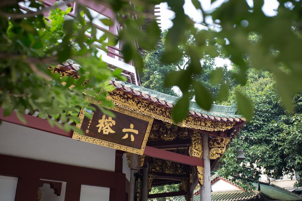 Guangzhou Zhuhai Special Economic Zone Hotel Екстериор снимка
