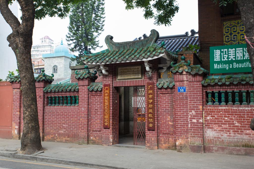 Guangzhou Zhuhai Special Economic Zone Hotel Екстериор снимка